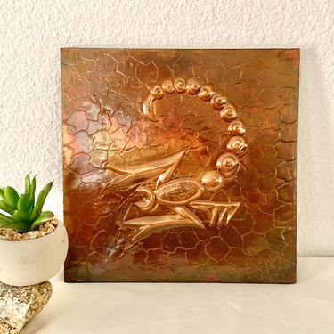 Zodiac Copper Art Piece, Modern Minimalist, Scorpio, Scorpion, Wall Hanging, Artisan Signed, Home Decor 