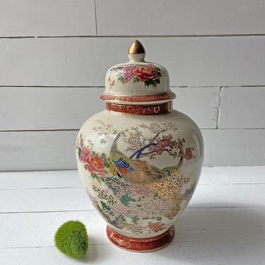Vintage Japanese Golden Peacock Porcelain Ginger Jar, Satsuma// Chinese Collectible Vase, Family Heirloom, Chinese History // Gift 