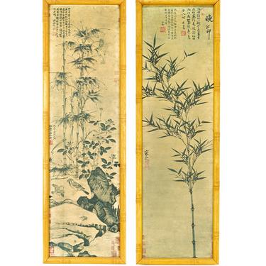 Wang Yuan Chinese Bamboo Framed Art - mcm 
