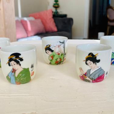 Asian Tea Cups - Set of 5 