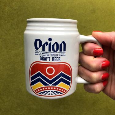 1970s / 1980s Orion Japanese Beer Mug / Succulent Planter 
