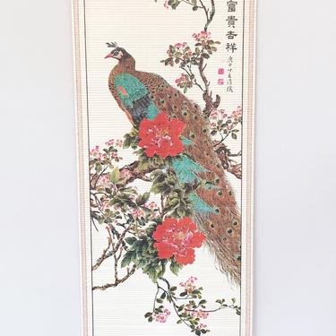 Vintage Chinese Resin Scroll Peacock Art Wall Hanging 