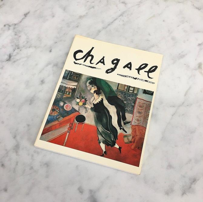 Vintage Chagall Book Retro 1980s Susan Compton + Modernism + Cubist + Expressionism + Surrealism + Artist + Painter + Coffee Table Book 