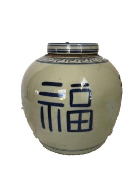 Blue &amp; White Ginger Jar Featuring Calligraphy