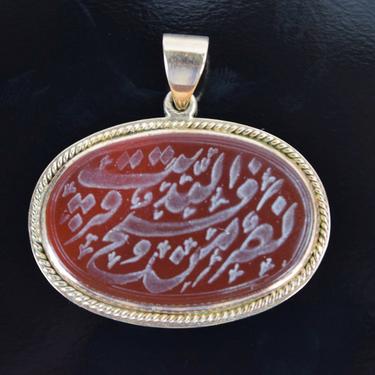 Estate 18k Yellow Gold Carved Carnelian Pendant with Persian Script 