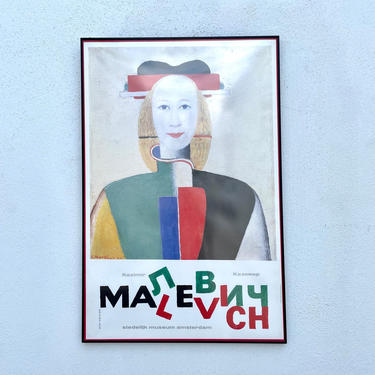 Framed 1989 poster from Malevich