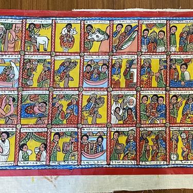 Item #LM131 Vintage Hand Painted African Tapestry 20th c.