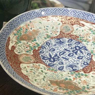 Statement Size Vintage Asian Charger