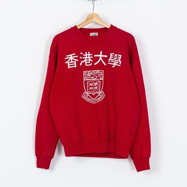 90s University Of Hong Kong Sweatshirt - Men's Medium, Women's Large | Vintage Red Lee Collegiate Graphic Pullover 