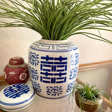 Double Happiness Jar, Blue & White Chinoiserie 