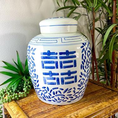 Double Happiness Ginger Jar, Blue &amp; White Chinoiserie 