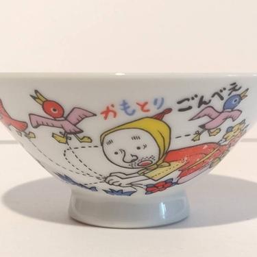 Vintage Japanese Porcelain Rice Bowl Sauce Bowl Distressed Cartoon Character 4&quot; 
