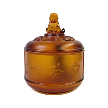 Chinese Liuli Crystal Glass Pate-de-verr Golden Yellow Round Jar cs1593E 