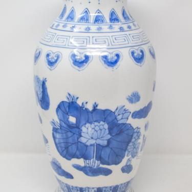 Vintage Blue and White Asian Vase 