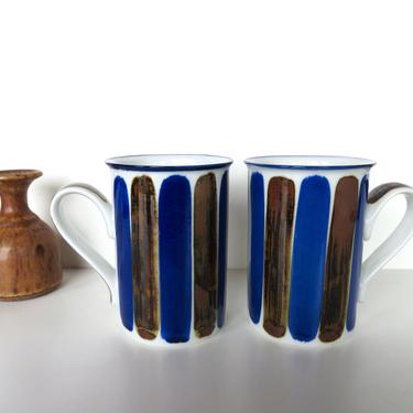 Set of 2 Dansk Radial Tall Mugs, Vintage 10 oz Dansk Blue And Brown Striped Coffee Cups 