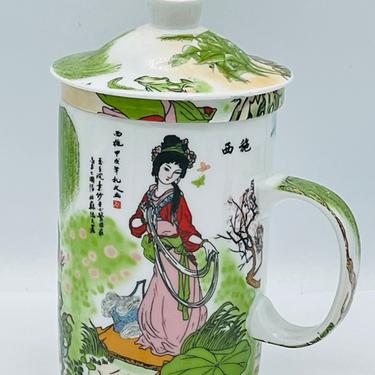 Vintage Geisha Japanese Porcelain Lidded Mug with Infuser- Great Condition 