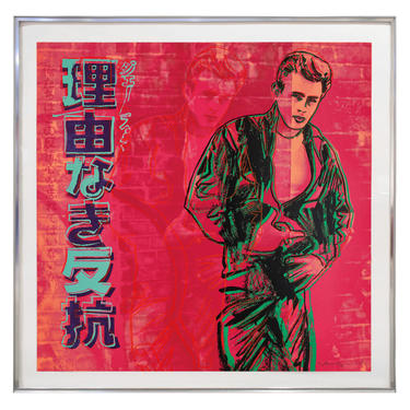 Andy Warhol "Rebel Without a Cause (James Dean)" Screenprint from Ads 1985