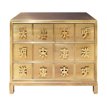 Mastercraft Chest of Drawers in Bronze with Chinese Characters 1970s (Signed)