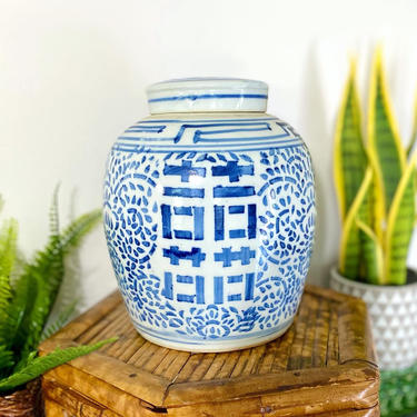 Chinese Double Happiness Jar, Vintage Chinoiserie 