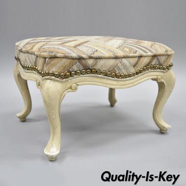 Petite French Provincial Louis XV Style Cream Painted Ottoman Small Footstool