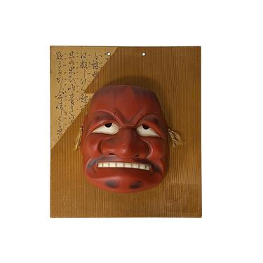 Hand Craved Vintage Japanese Character Solid Wood Mask Decor ws1965E 